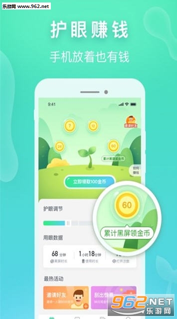 Ȥ����׬Ǯvv1.0.0��ͼ1