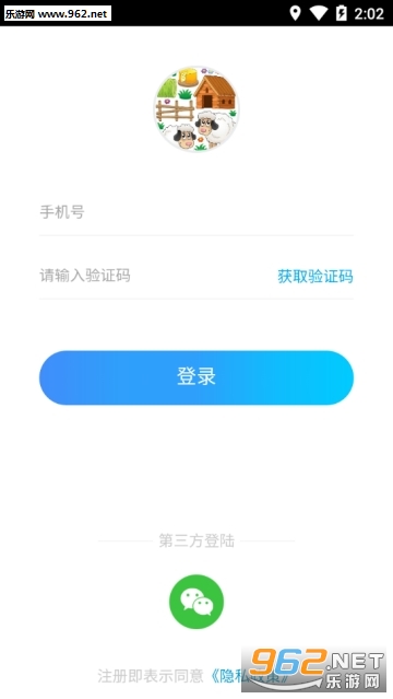 ���Ķ���԰׬Ǯ��Ϸv0.0.10��ͼ2
