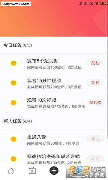 ����׬appv1.1.0��ͼ1