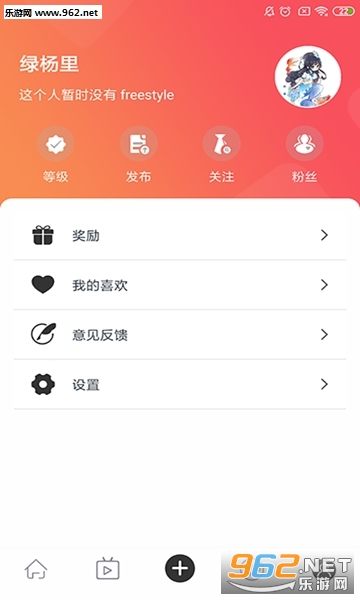 ����׬appv1.1.0��ͼ2