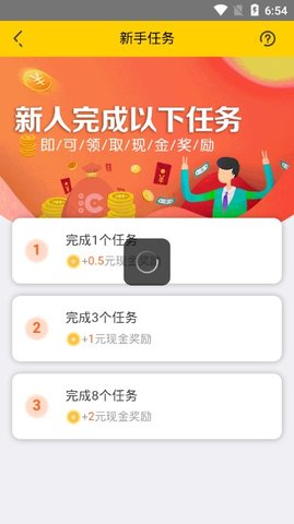 ����appv1.1 ��׿���ͼ2