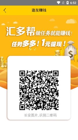 ����appv1.1 ��׿���ͼ3