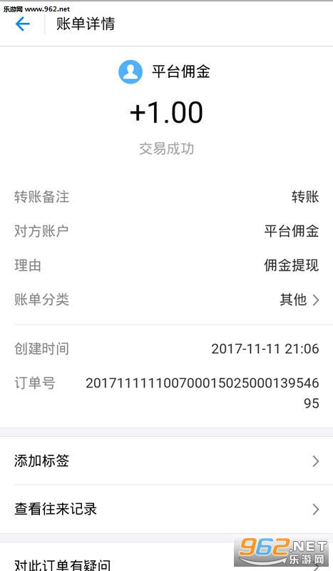 ��׬�͹һ�׬Ǯapp��ͼ2
