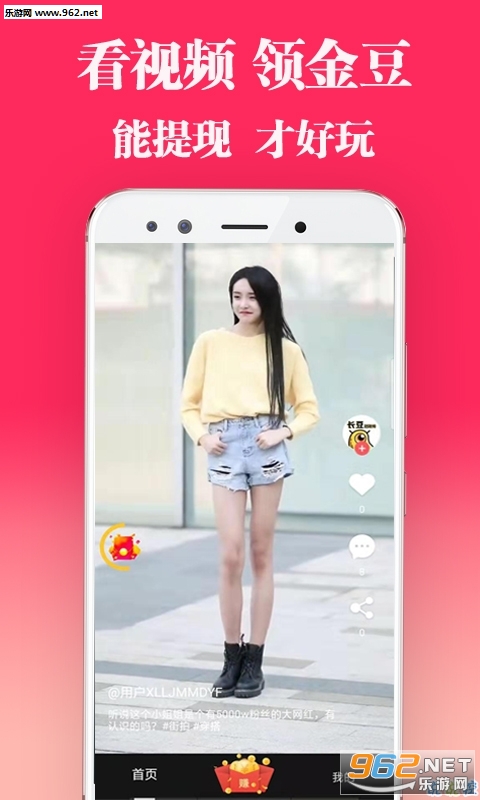 ��������Ƶappv2.1.3��ͼ0