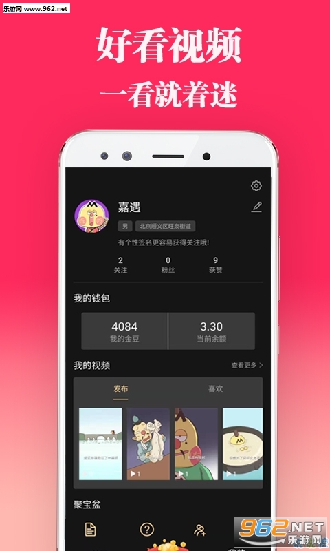 ��������Ƶappv2.1.3��ͼ1