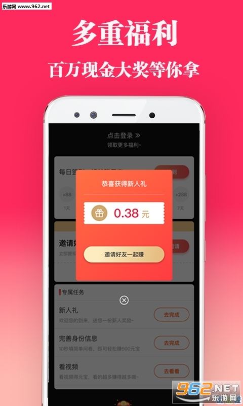 ��������Ƶappv2.1.3��ͼ2