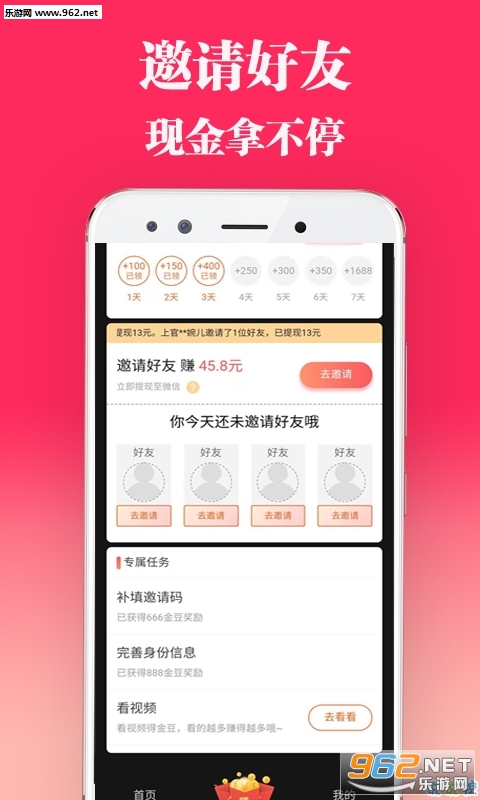 ��������Ƶappv2.1.3��ͼ3