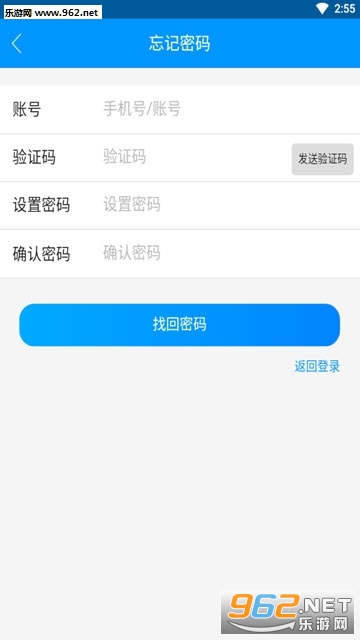 �ڰ�ӵ�ƽ̨v3.2.26 ���°��ͼ2