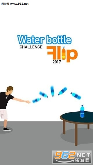 WaterBottleFlipChallenge(������ƿ����ս��׿��)��ͼ2
