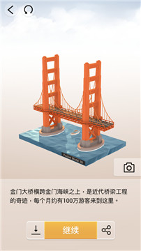 �ڴ�����3D��׿���ͼ1