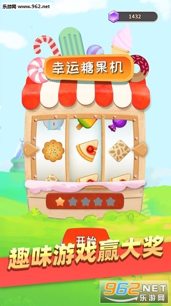 宝石大冒险安卓版截图0