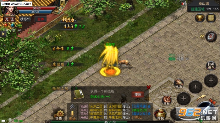 ������;���ν�ͼ2