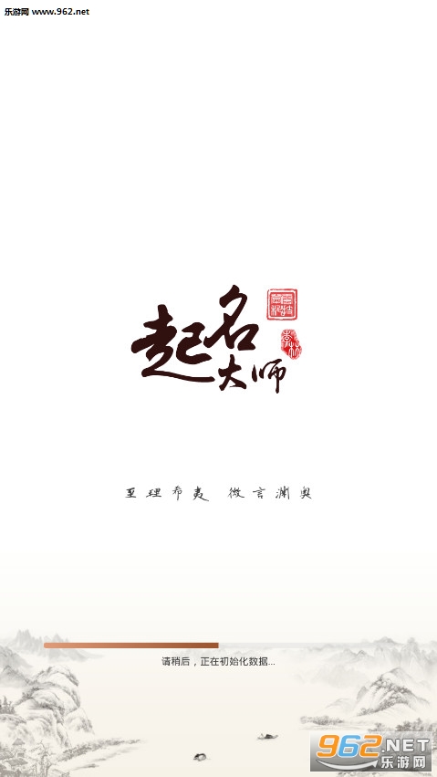 ������ʦȡ������app��ͼ1