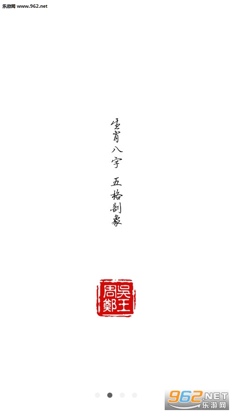 ������ʦȡ������app��ͼ2