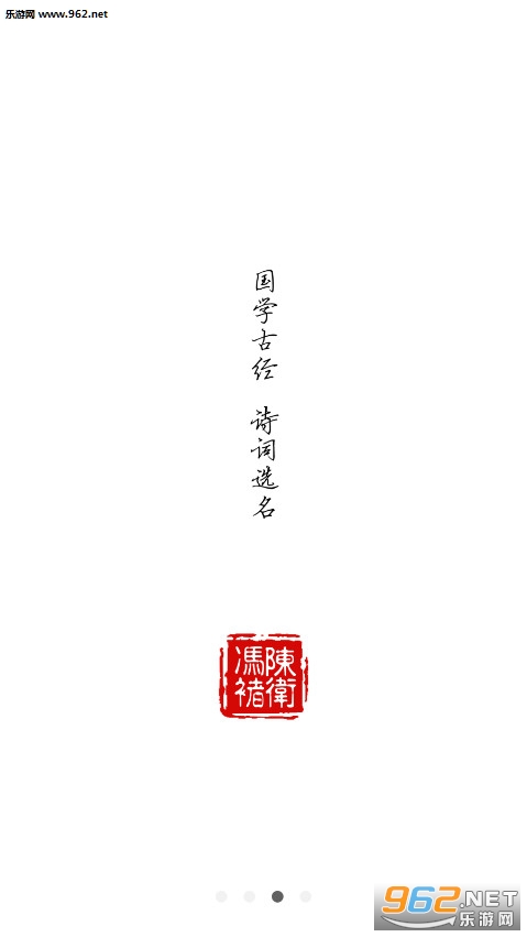 ������ʦȡ������app��ͼ3