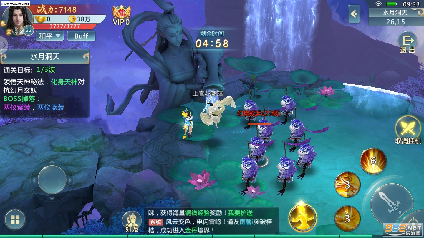 �齣��������v5.2.0��ͼ0