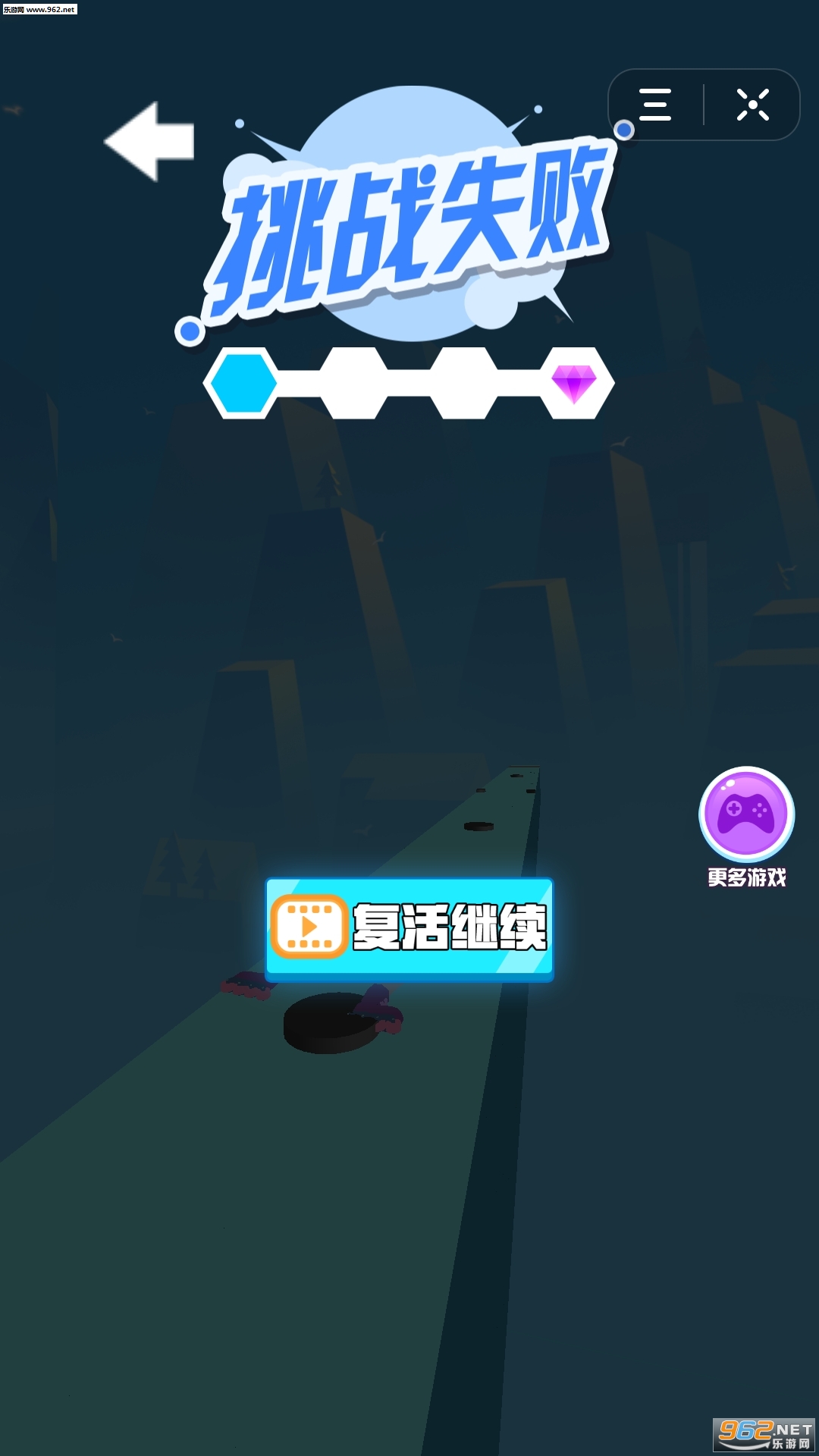 Roller Skating(空中轮滑手游)截图2