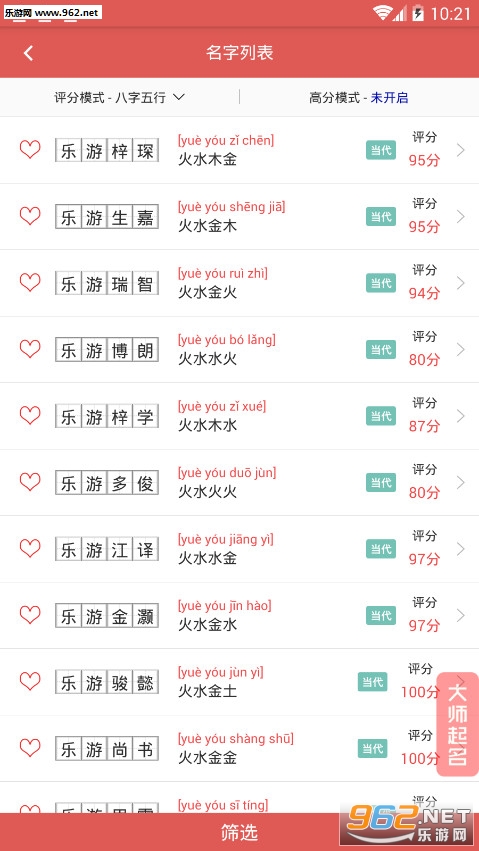 ����������ȡ����Ѱ�v4.8.9��ͼ1