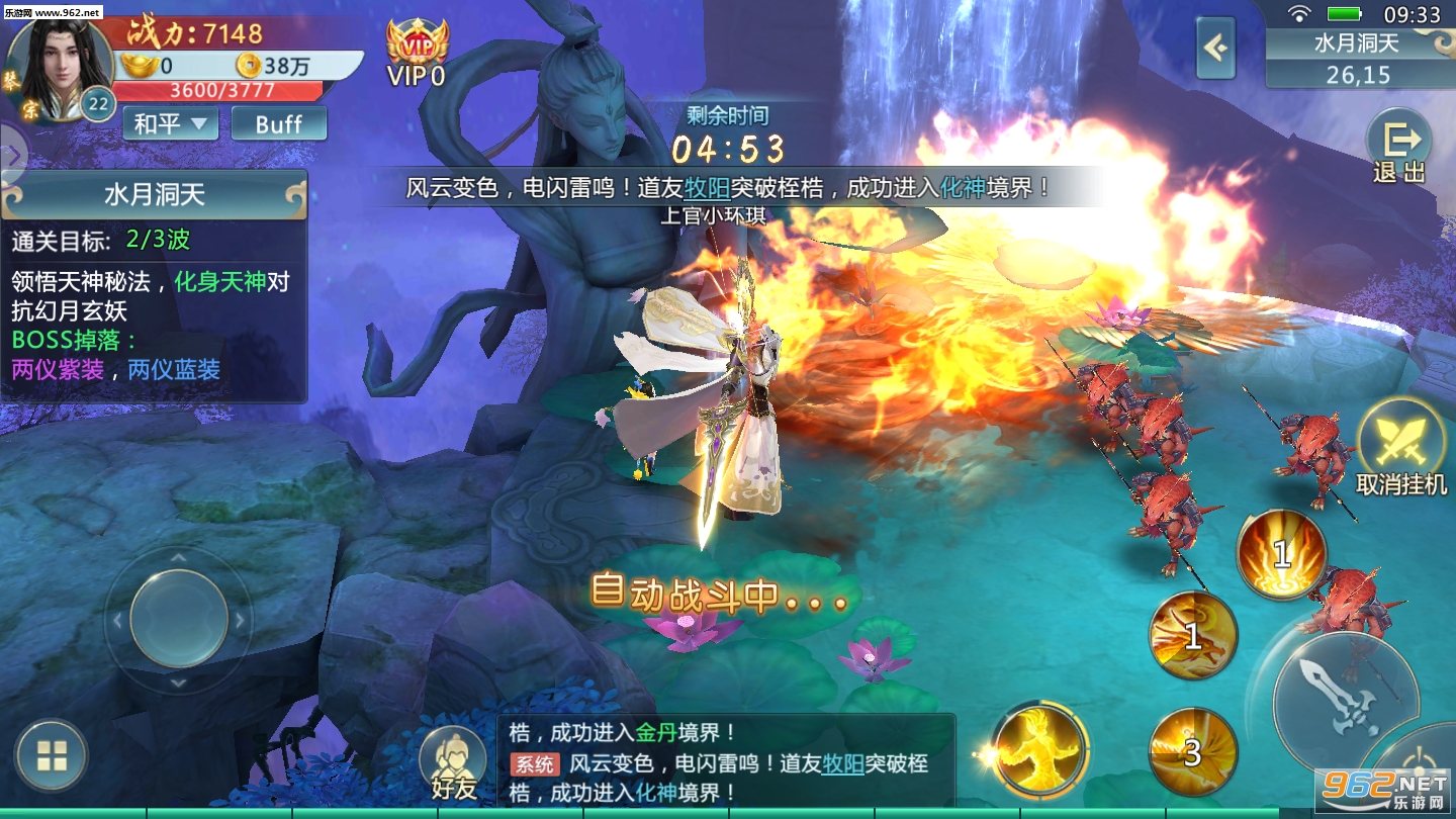 �齣��������v5.2.0��ͼ1