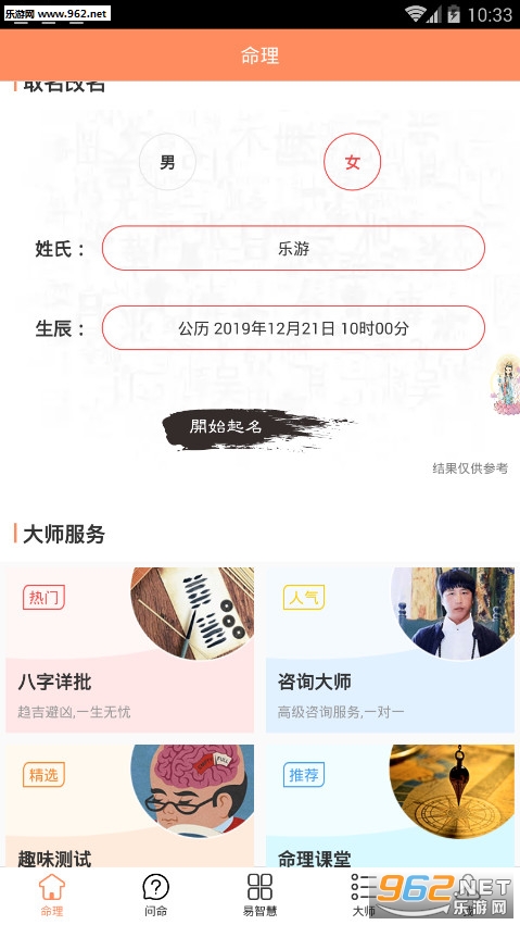 ������������ȡ��app��ͼ0