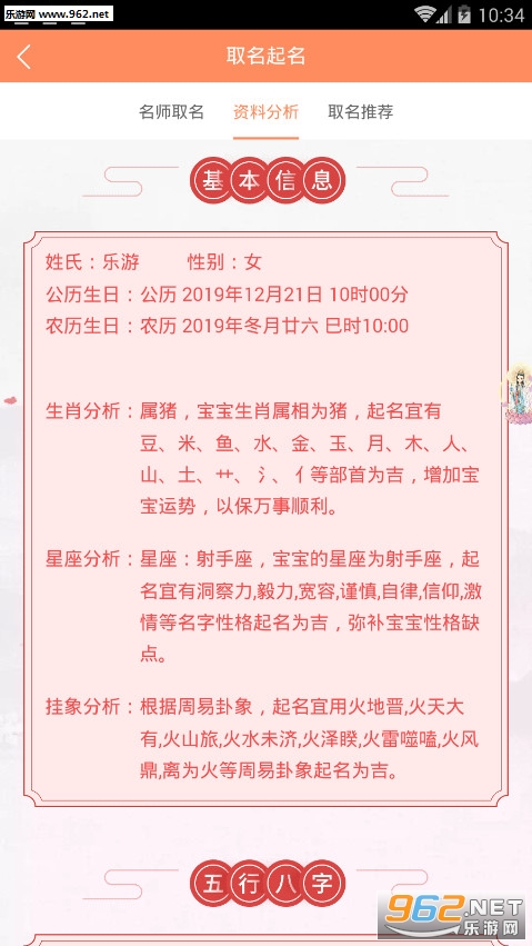 ������������ȡ��app��ͼ1