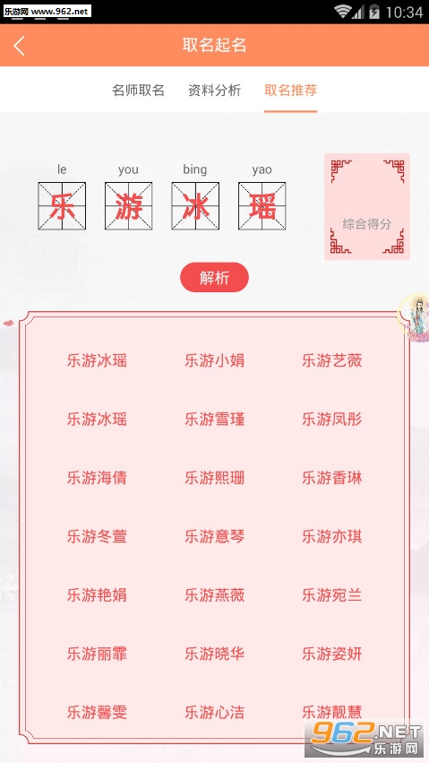 ������������ȡ��app��ͼ3