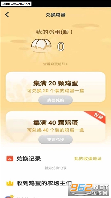 �����app��ͼ1