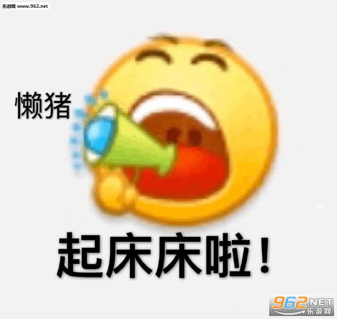 我钱花哪了表情包截图5