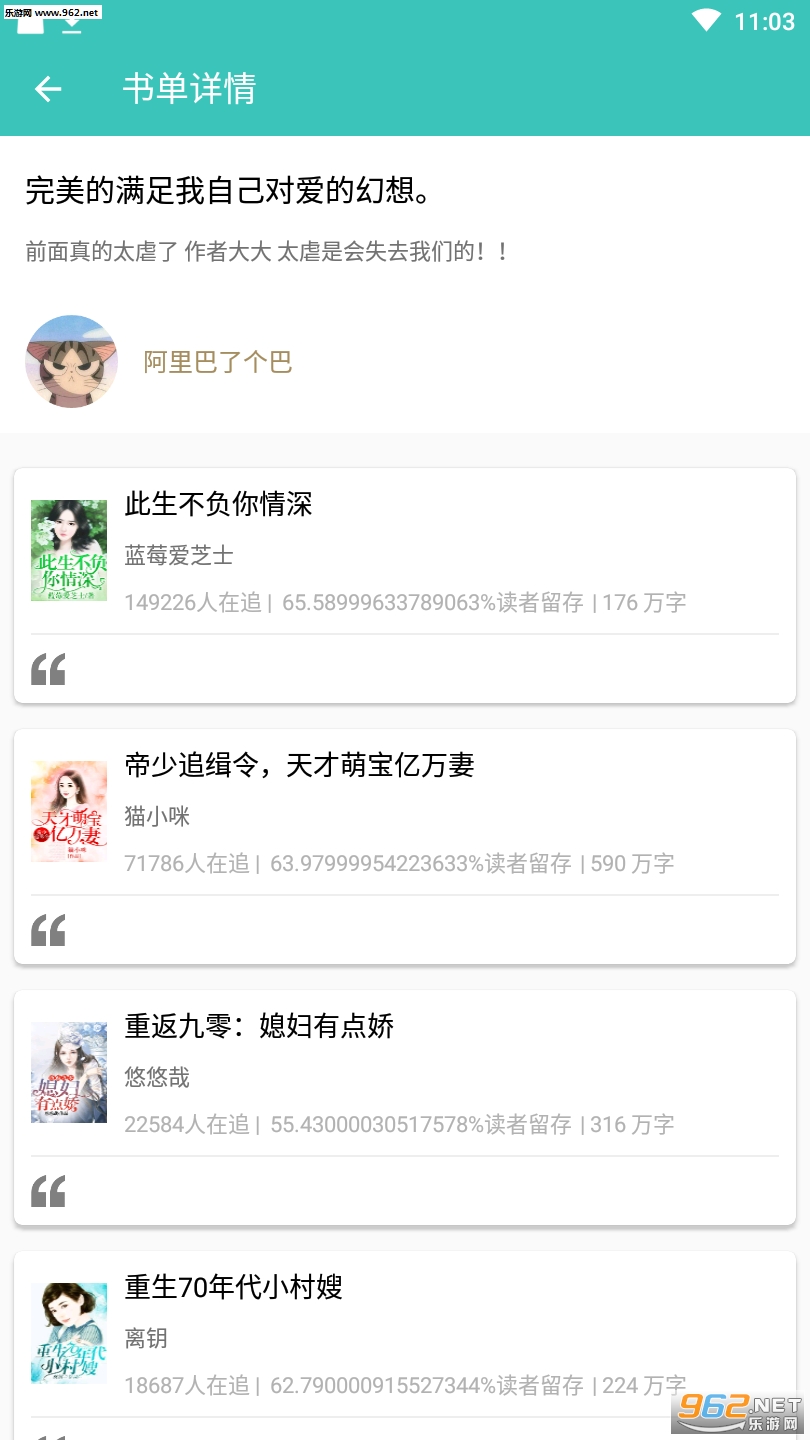����ȫ�����С˵appv1.0��ͼ0