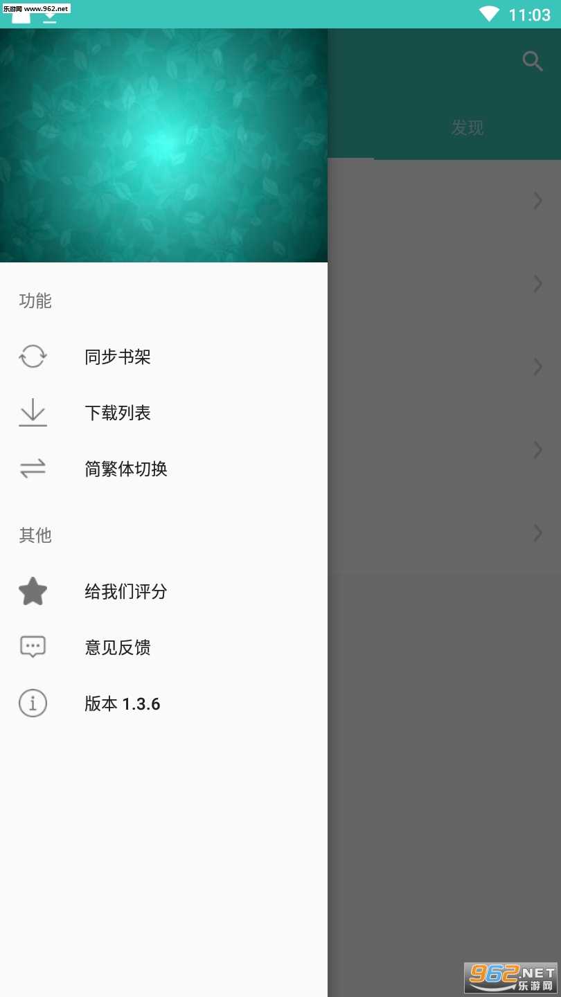 ����ȫ�����С˵appv1.0��ͼ1