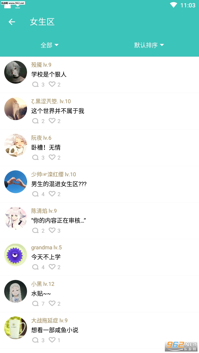 ����ȫ�����С˵appv1.0��ͼ2