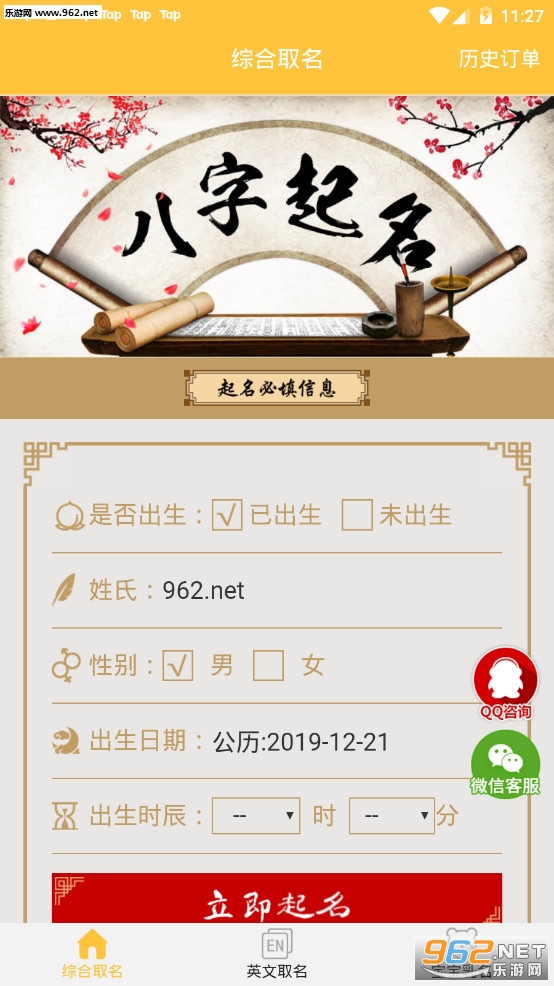 ���������ֲ�app��ͼ0