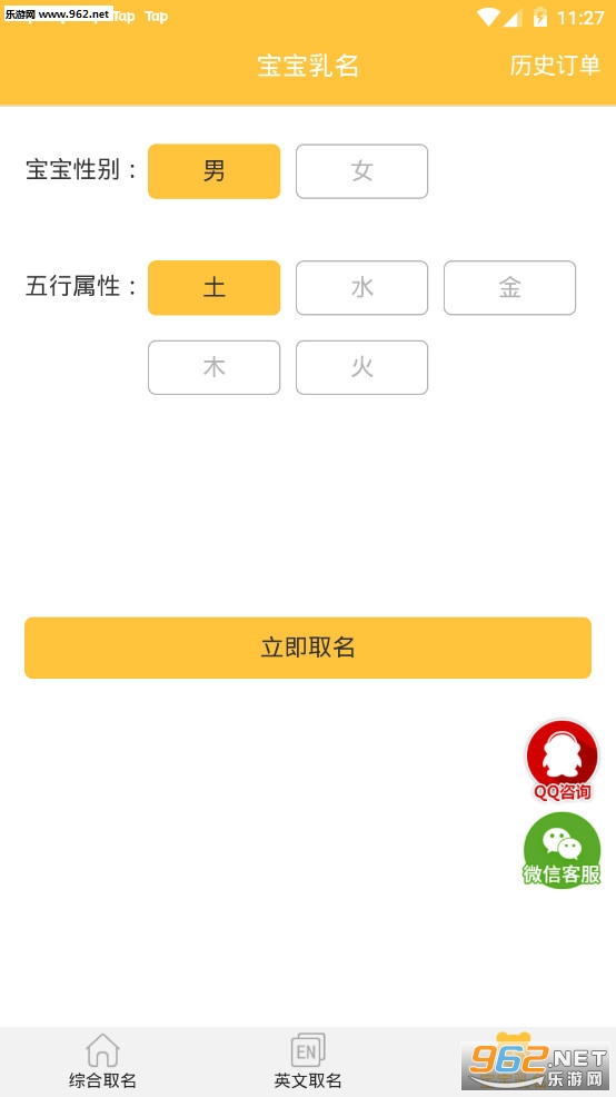 ���������ֲ�app��ͼ2