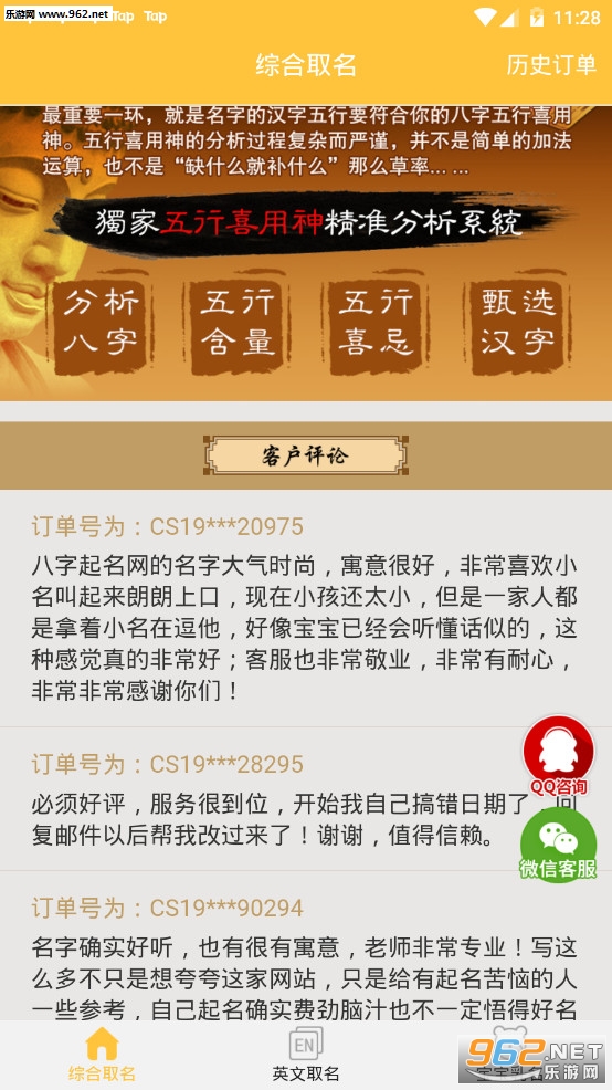 ���������ֲ�app��ͼ1