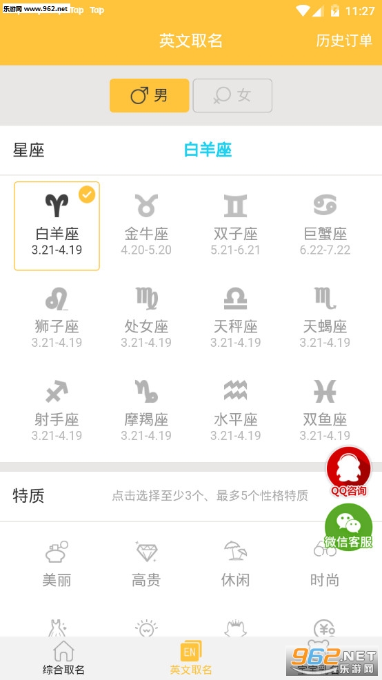 ���������ֲ�app��ͼ3