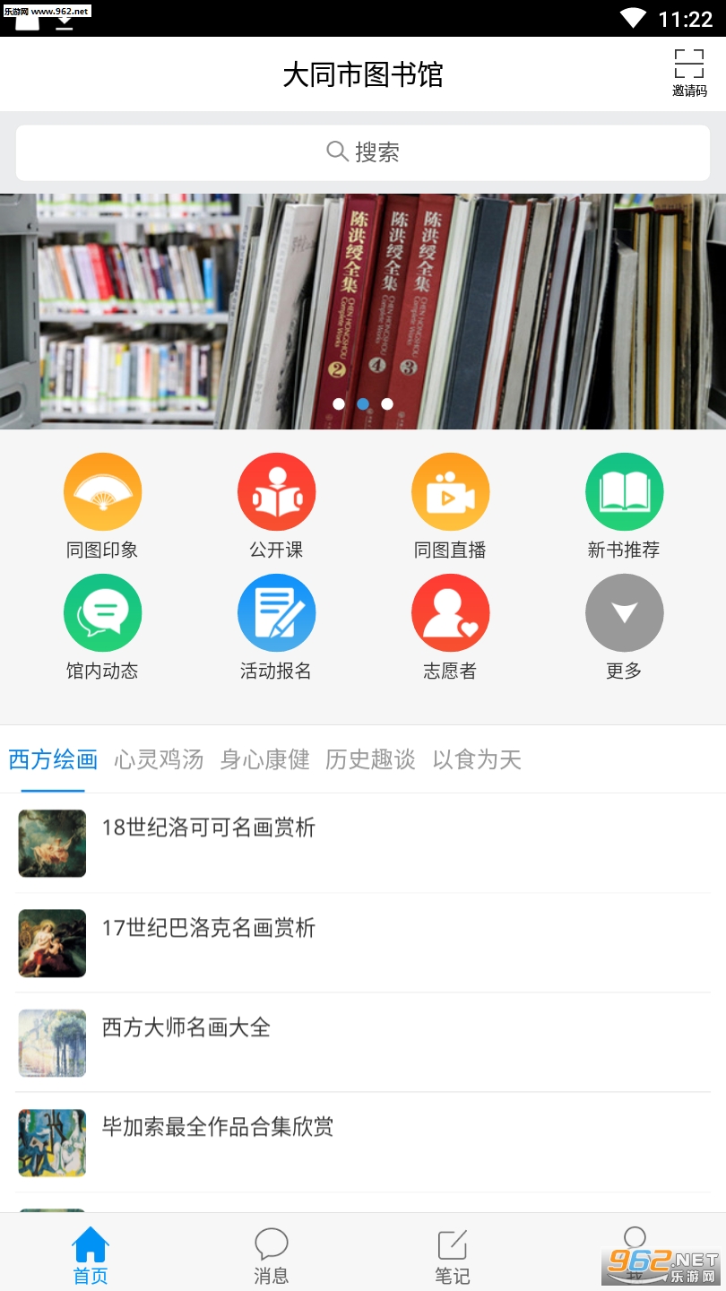 ��ͬ��ͼ���appv1.0��ͼ2