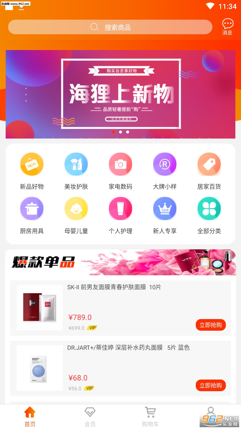��������appv1.0��ͼ2
