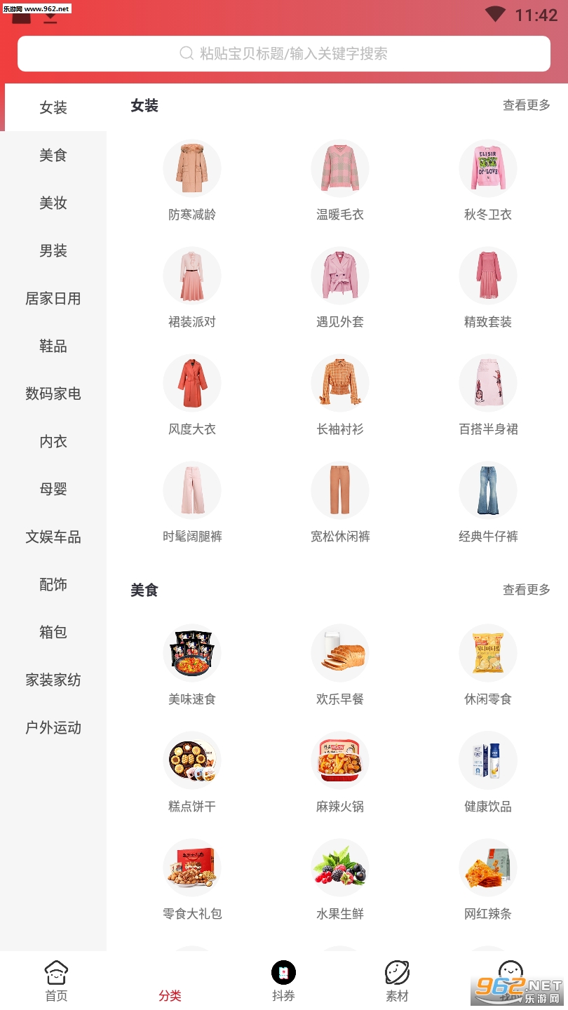 �����ռ�appv1.0.5��ͼ0