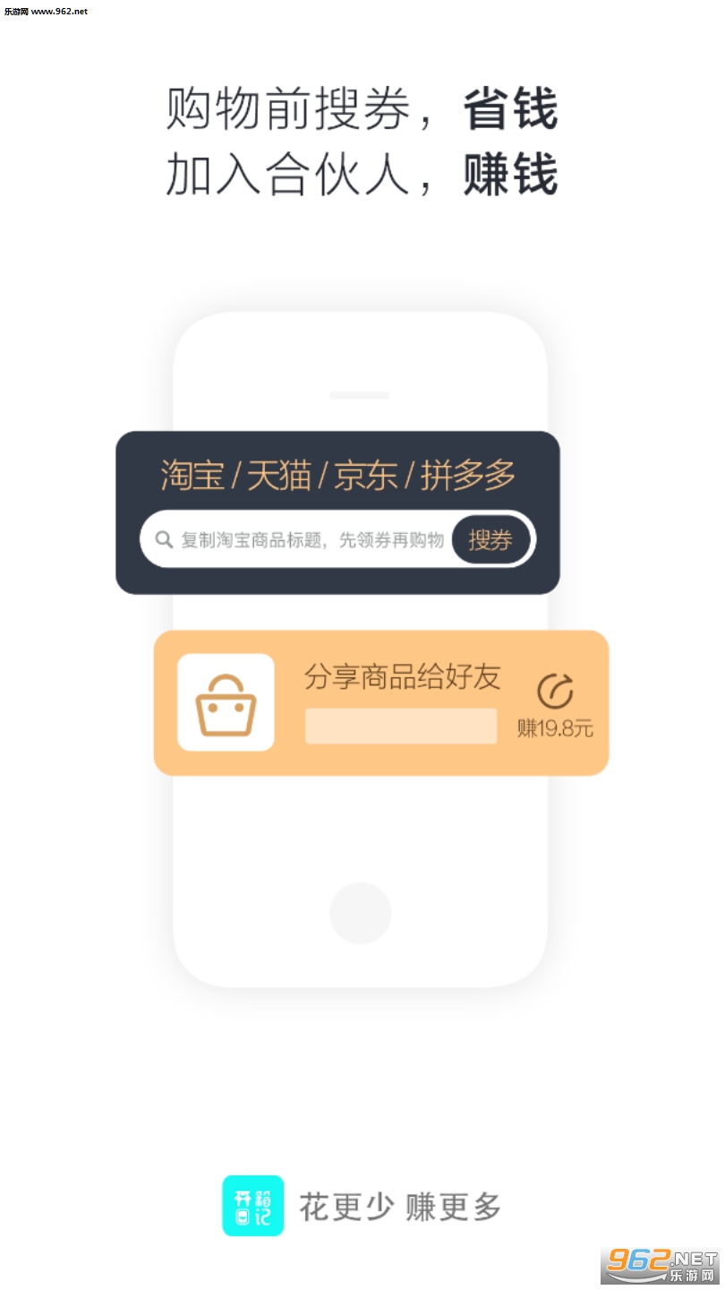 �����ռ�appv1.0.5��ͼ2