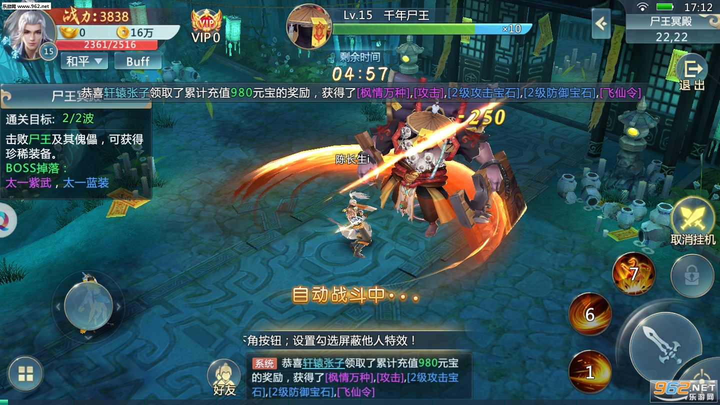 �齣��������v5.2.0��ͼ2