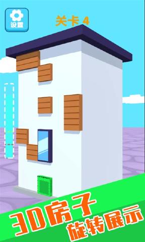 ��ˢ�ҵ�С�Ұ�׿��v1.0.0��ͼ0