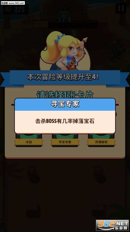 ����ð������Ϸ���°��ͼ2