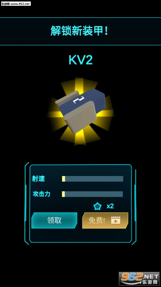 我是塔防3D安卓版截图0