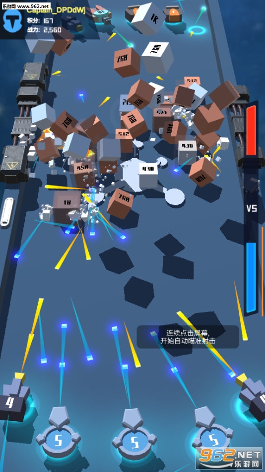我是塔防3D安卓版截图3