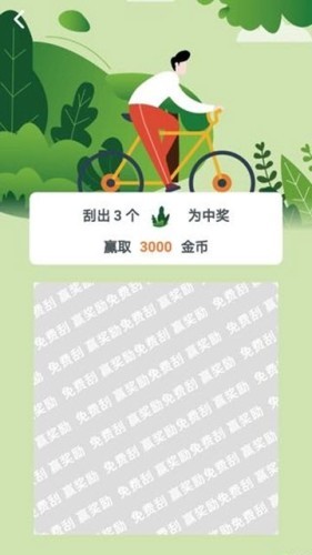 ������appv1.1.6��ͼ1