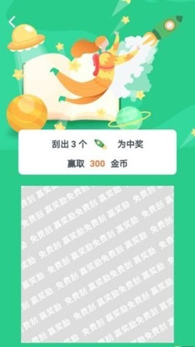 ������appv1.1.6��ͼ2