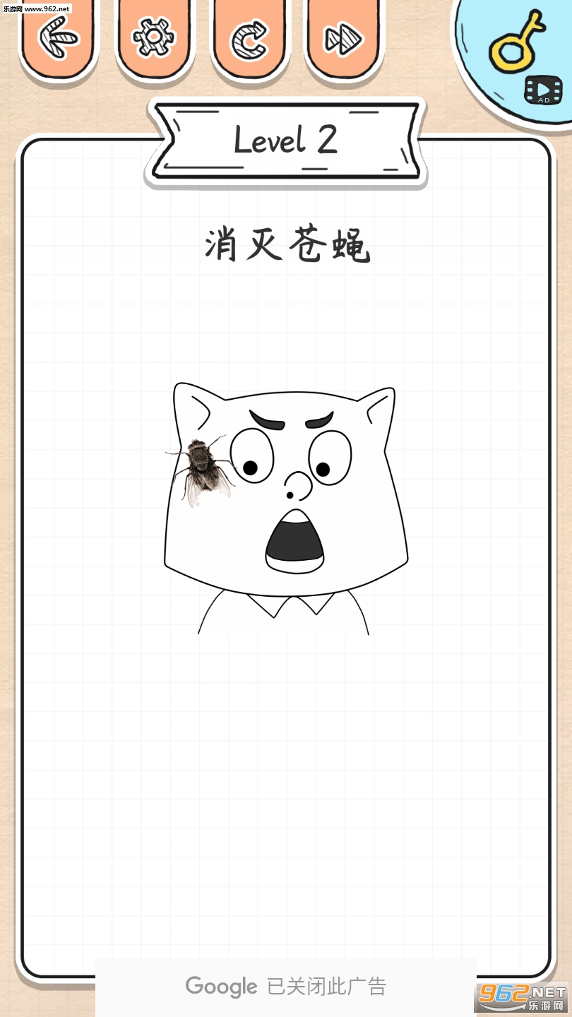 Brain King - IQ Crush(�������̱�������)��ͼ2