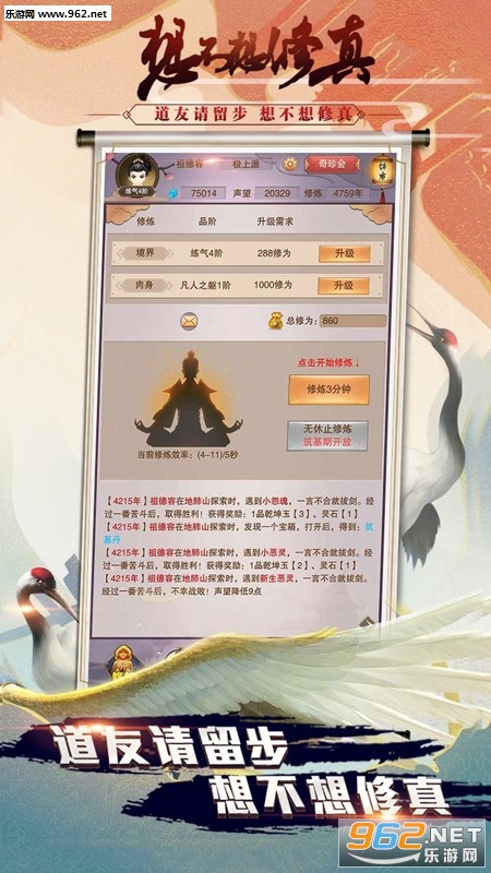 �벻��������̰�v4.3.1��ͼ0