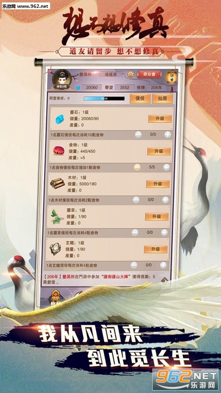 �벻��������̰�v4.3.1��ͼ1