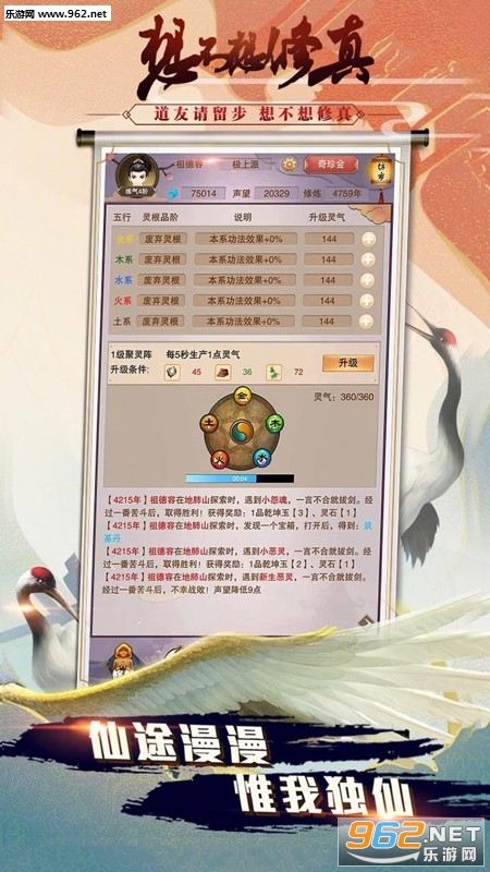 �벻��������̰�v4.3.1��ͼ2